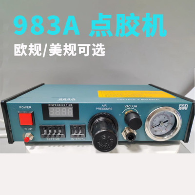 全自动数显点胶机 983A滴胶机精密打胶机 半自动982硅胶灌胶机