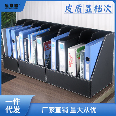 桌面办公用品文件框书立架子多层办公室文件夹收纳盒立式办公瞬奋