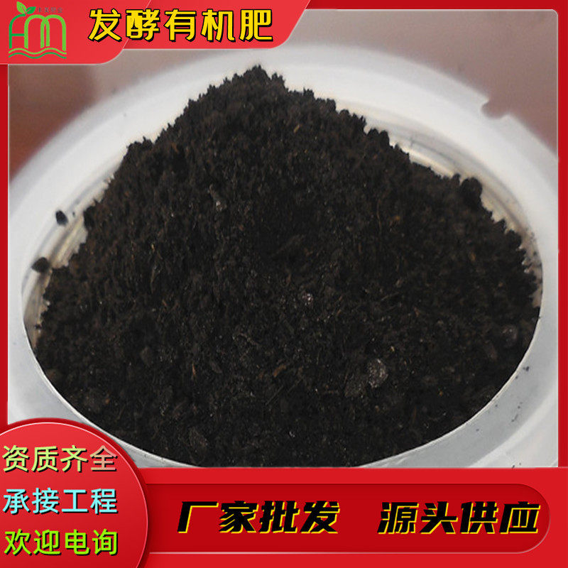 有机肥料发酵鸡粪蔬菜专用羊粪鸡屎花卉果树种菜肥料营养土鸡粪肥