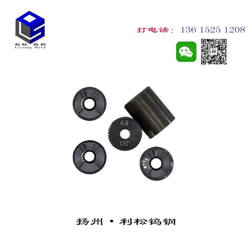 块嵌爪 爪钨钢 多齿 pc127-10sc 似三千里