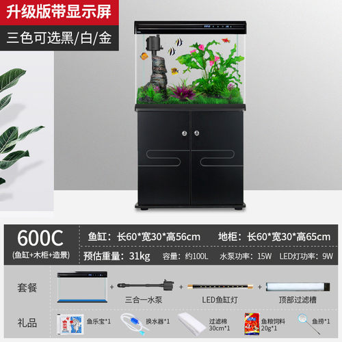 鱼缸客厅大型2024新款落地式柜子水族箱家用金鱼缸过滤制氧一体机