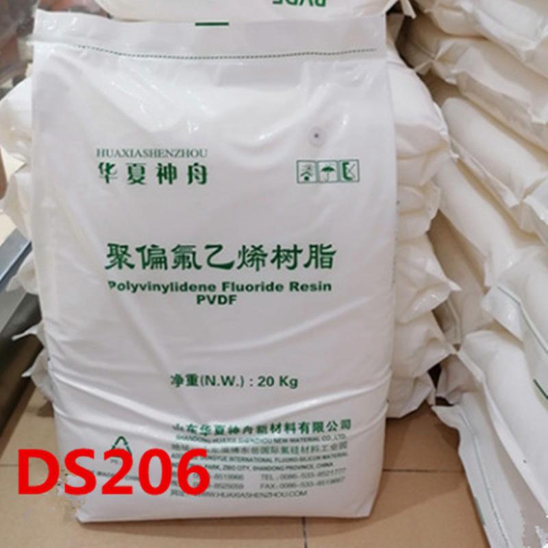 pvdf山东神州华夏ds206太阳能背板膜高韧性偏聚氟乙烯注塑
