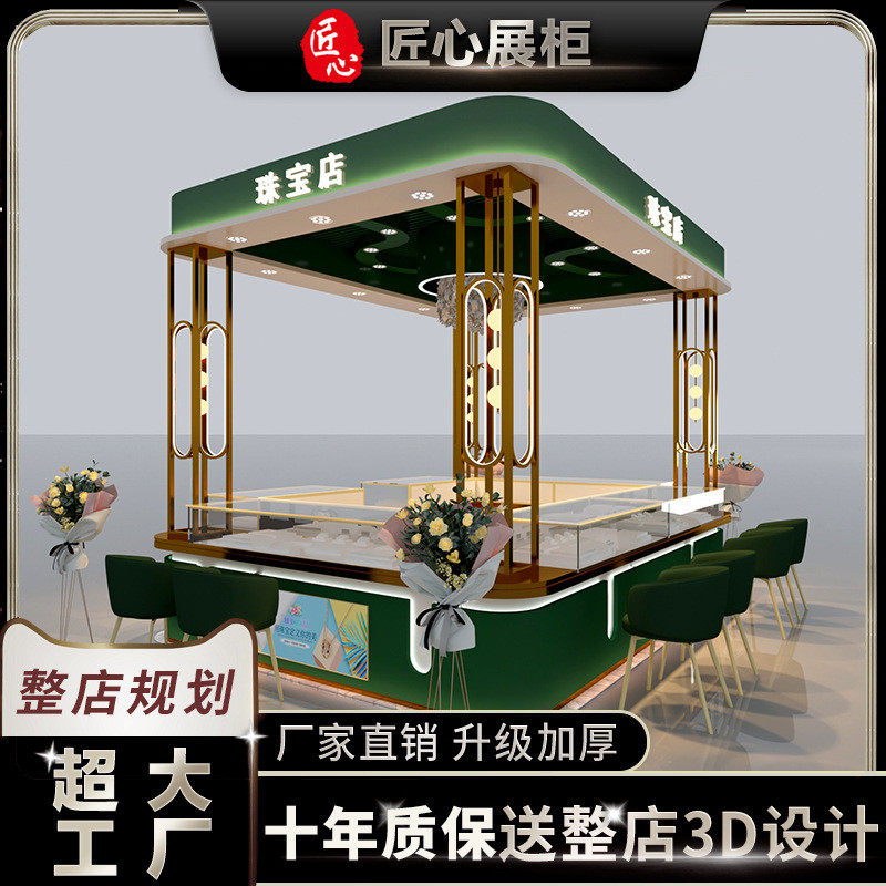 商场高档珠宝展示柜玉器精品玻璃柜货柜饰品展示台首饰柜展架子