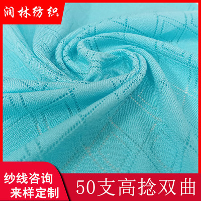 50支双股高捻色纱纱线曲珠春夏冰丝线披肩针织高品质双曲