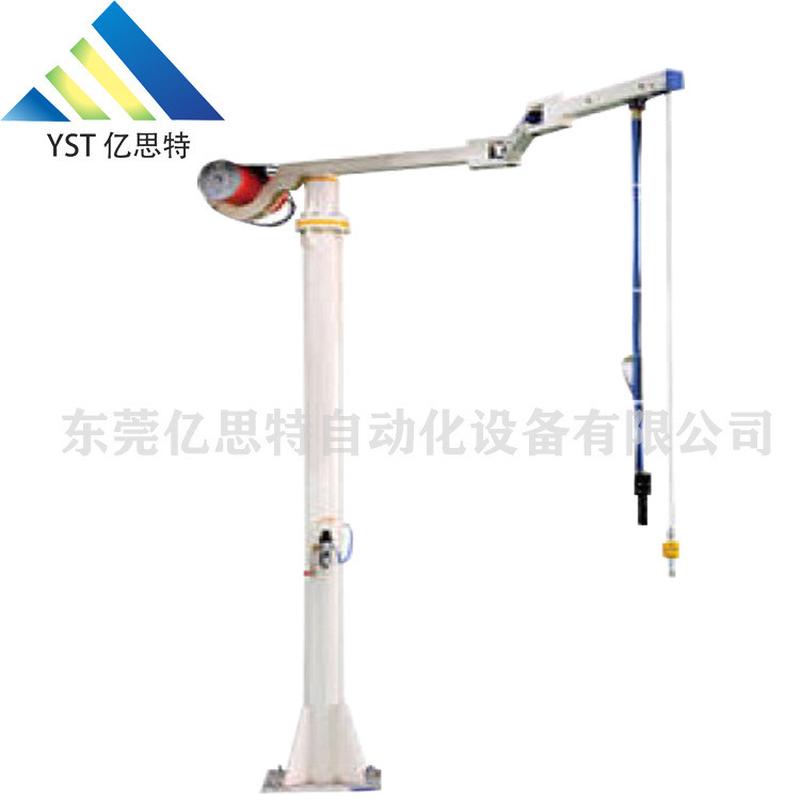 热销亿思特全气动钢丝绳电动机械手关节起重平衡折臂吊智能提升机