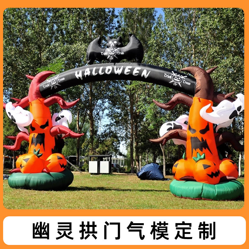 充气南瓜气模万圣节酒吧发光吊挂道具骷髅头卡通大型商场美陈装饰