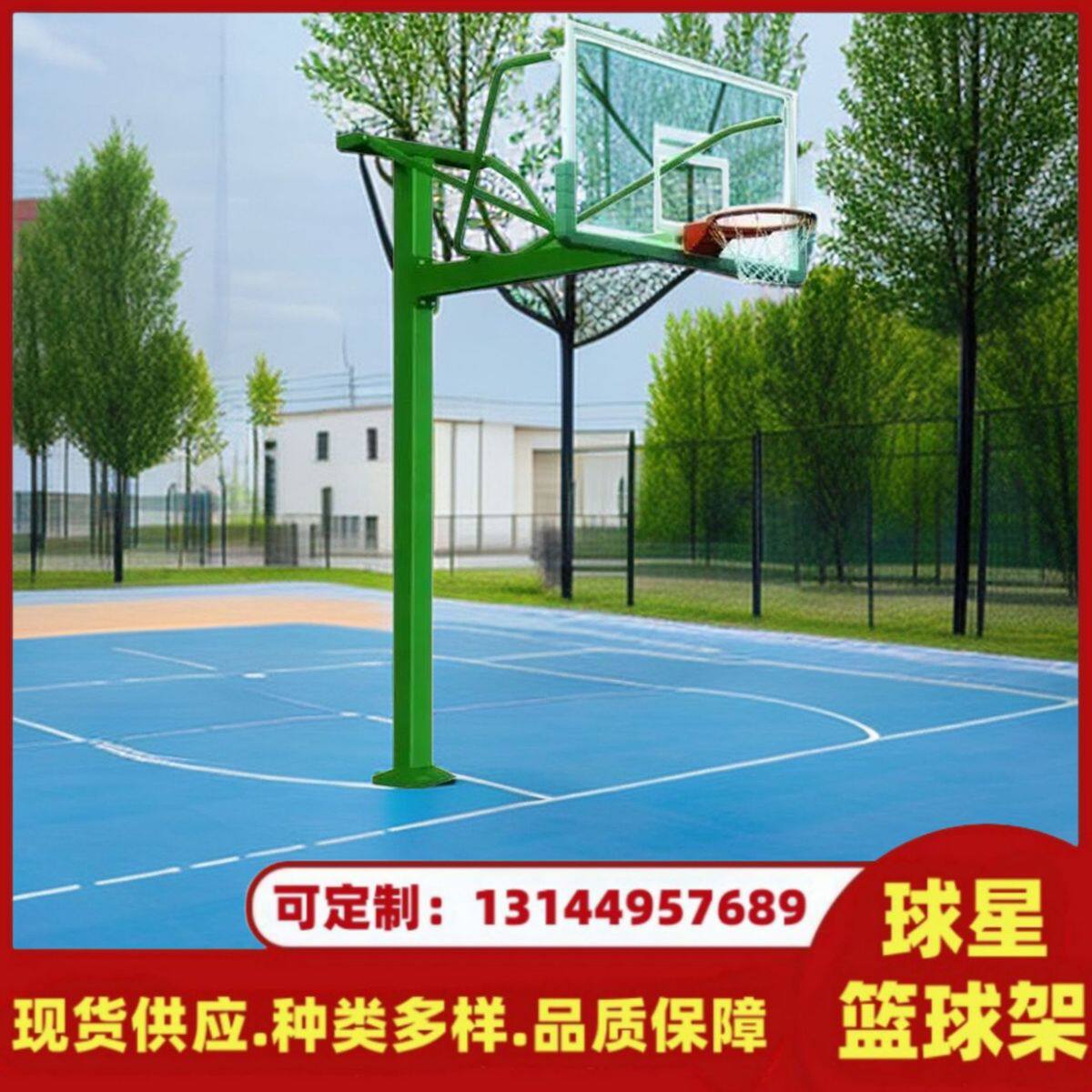 室外篮球架儿童可升降批发篮球框箱式户外成人篮球架蓝球架