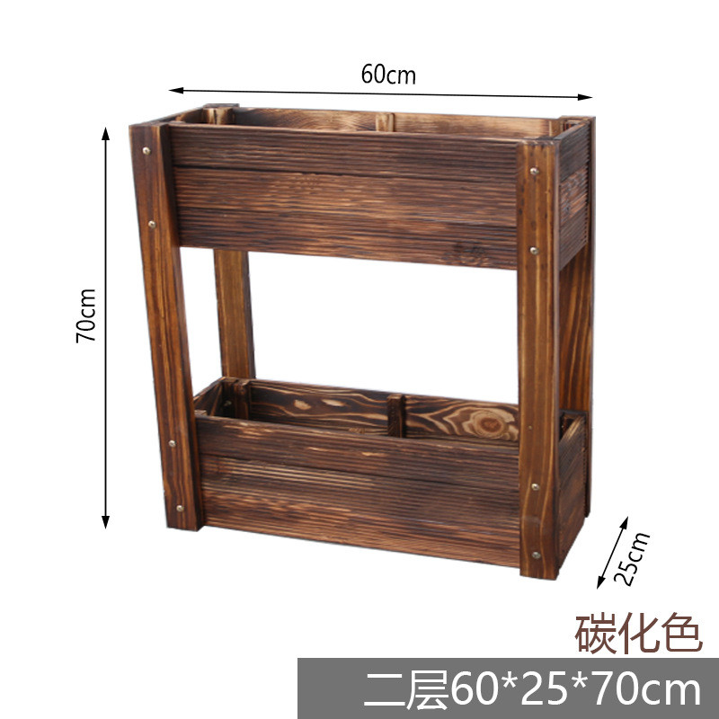 多层阳台种菜盆栽长方形蔬菜种植箱室内木花盆家庭立体防腐木组合