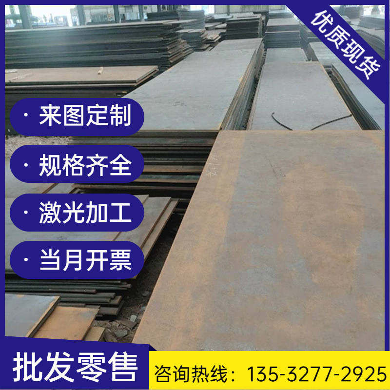 优惠汽车冷轧板优质冷轧价格钢板hc340la高强度规格齐全