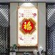 春节竖 饰壁画喜庆红色新中式 百福图玄关装 饰画福字挂画年画过道装