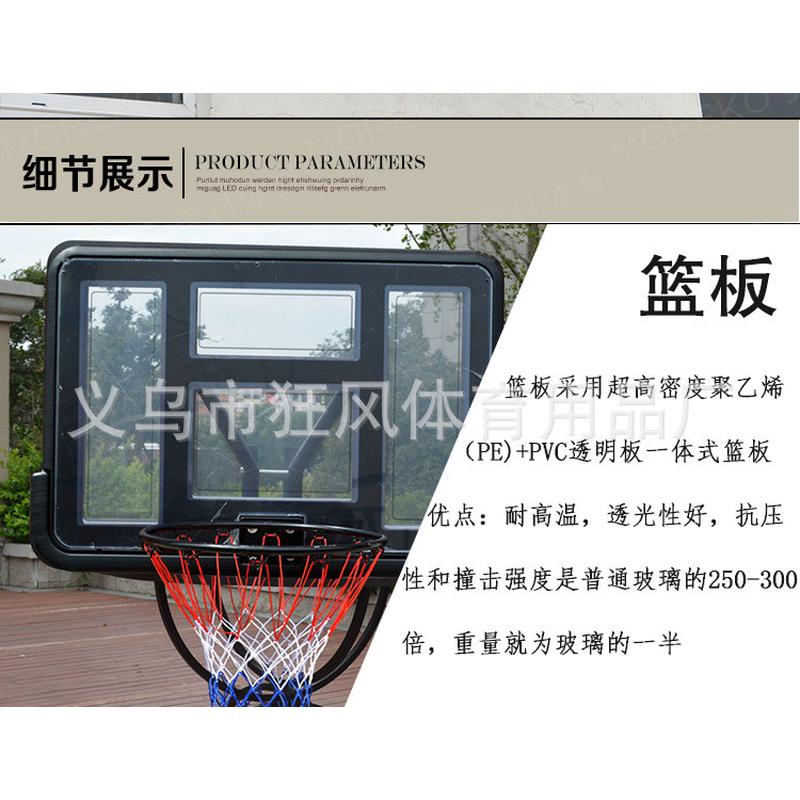 壁式挂壁式篮球板成人户外标准高度墙家用篮球架标准大小篮球圈