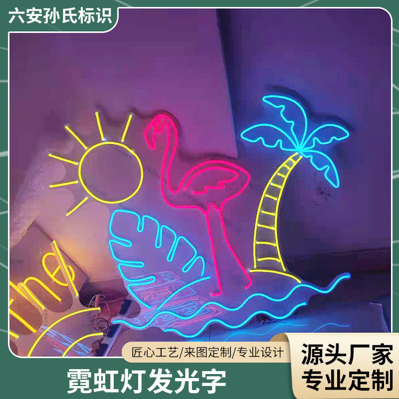 源头厂家led霓虹灯可供货源字母发光透明背板霓虹灯广告标识,文具电教/文化用品/商务用品,标志牌/提示牌/付款码,淘宝优惠券,粉丝福利购,淘宝优惠卷