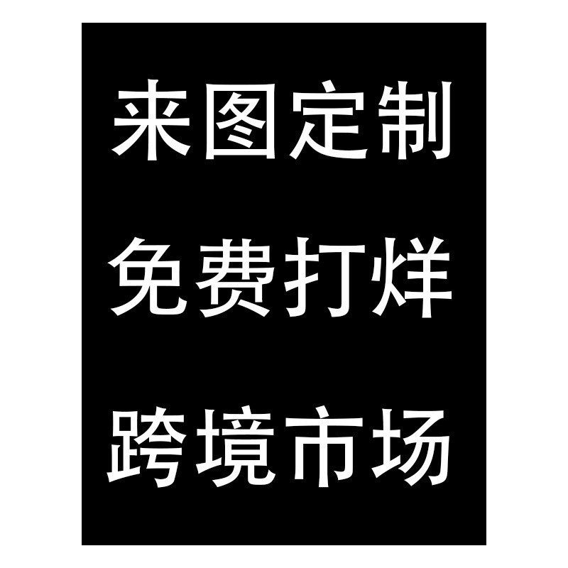 定制尺寸图案墙贴墙纸壁饰pvc自粘材质卡通贴饰卧室墙面贴纸