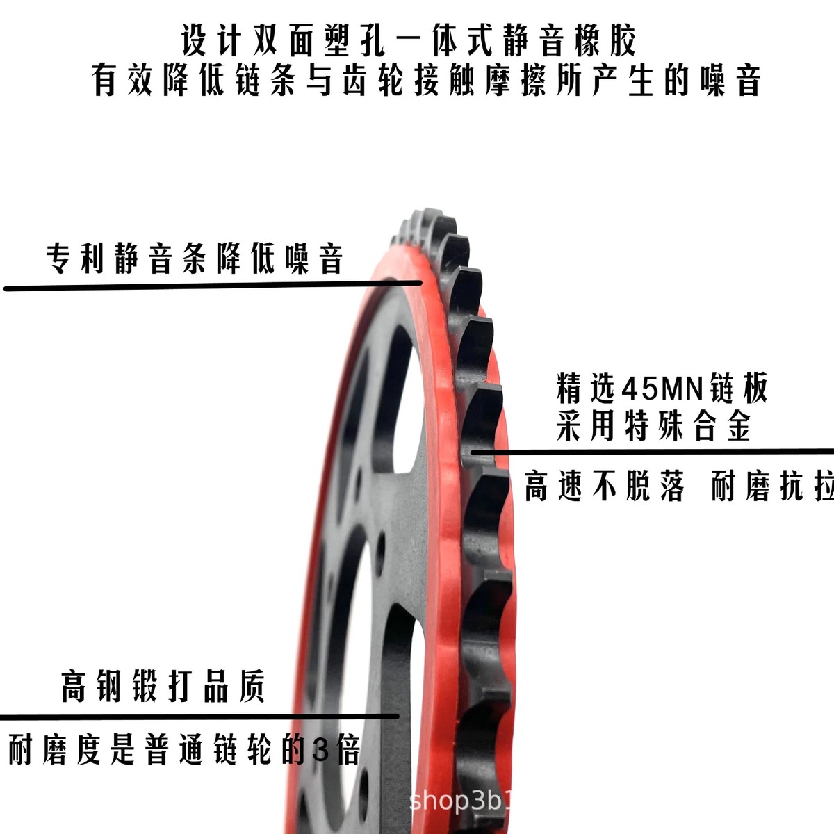 热销适用tr300dr300dr250xcr300静音牙盘大小