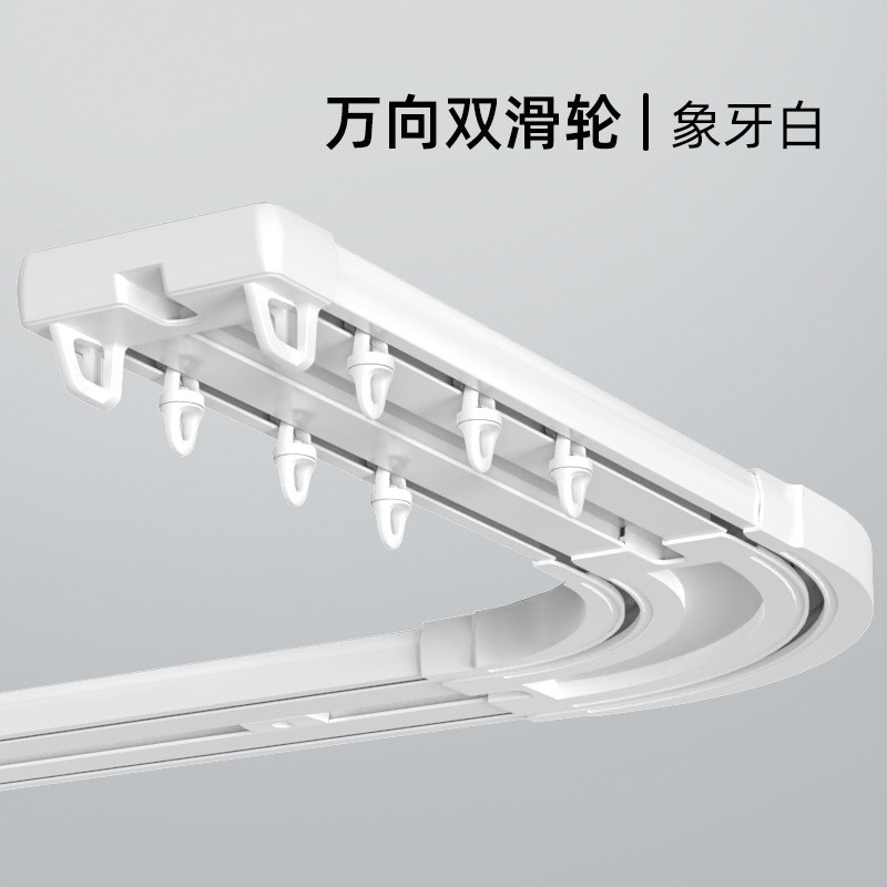 5nqj批发双层双轨顶装窗帘轨道窗帘盒静音窗帘杆导轨滑轨滑道一体