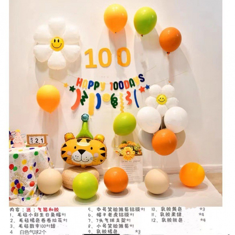 宝宝宴装饰百日百天生日100天气球场景布置儿童周岁男女孩背景墙