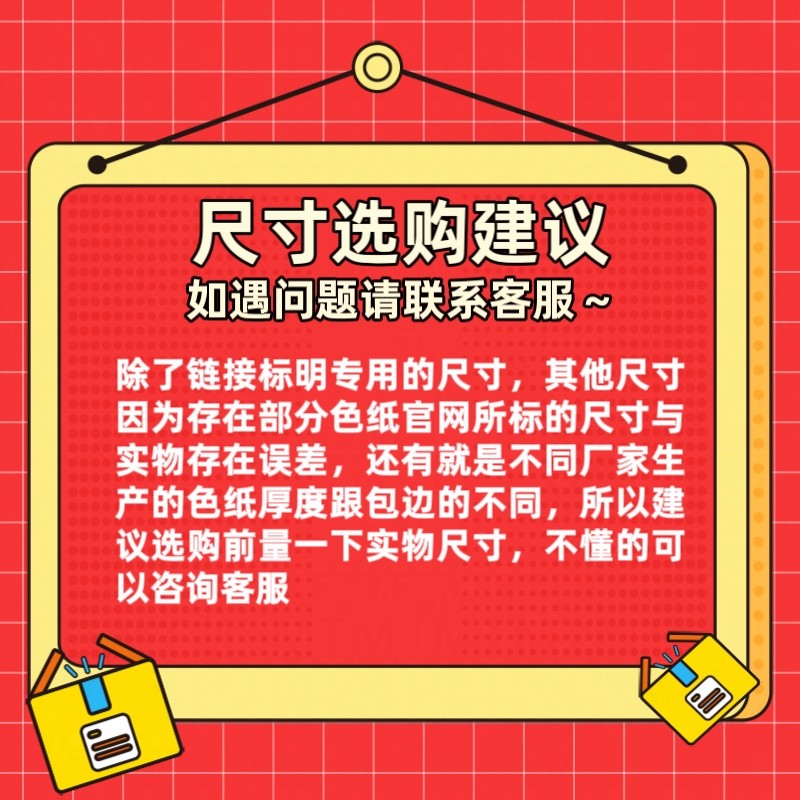 创汇高透色纸收纳保护袋20丝CPP自粘袋下封口光夜绘旅透明自封袋