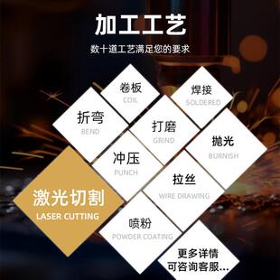 非标铁板切圆厚板激光切割加工折弯焊接抛光设备钣金型材框架加工