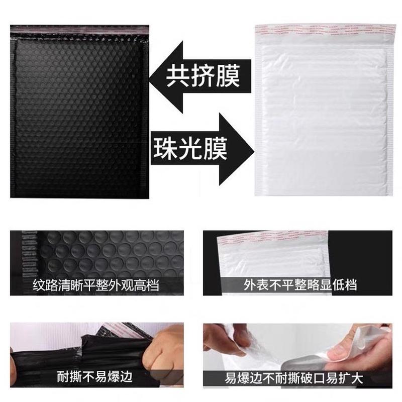 热销黑色厚哑光共气泡袋膜气泡袋快递气泡袋pe珠光膜挤哑光防震气