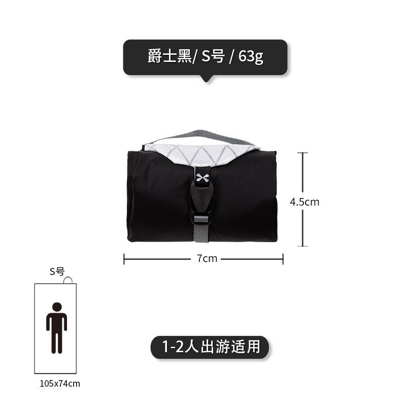 q^迷你野餐垫户外便携口袋沙滩用品公园防潮野餐布收纳团建防水地