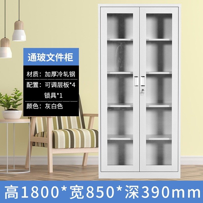 厂家供应储物文件柜加厚办公钢制带锁资料柜铁皮档案柜玻璃文件柜,商业/办公家具,文件柜,淘宝优惠券,粉丝福利购,淘宝优惠卷