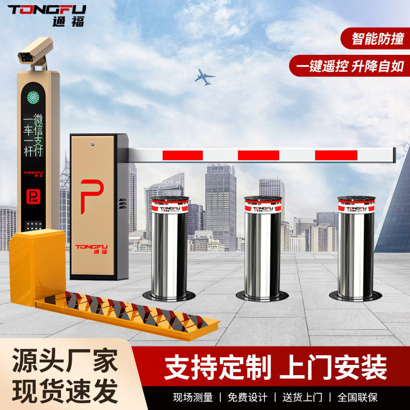 全自动液压升降柱桩桩电动伸缩路桩广场学校阻车路障升降柱路地