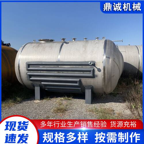 不锈钢储存罐20立方30直销工厂立方加工立式卧式不锈钢储罐