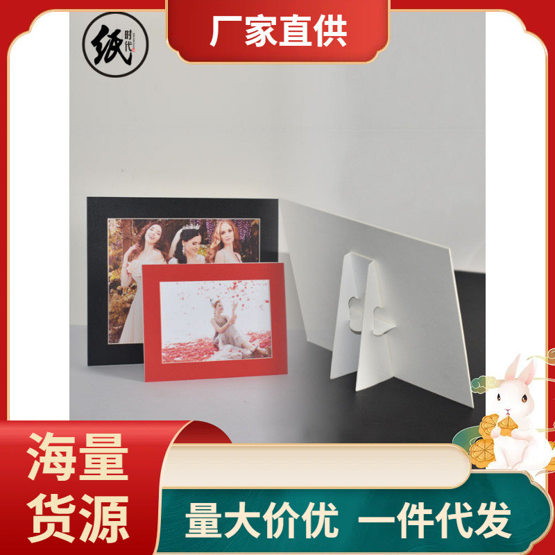 wm9a批发简约小相框摆台4r画框5678寸卡纸相架带支架a4礼品年会