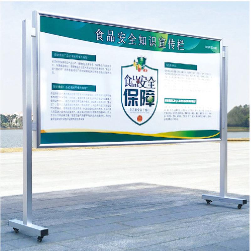 厂货源供应加固三角腿铝合金宣传栏宣传展板展架立式落地式大型架