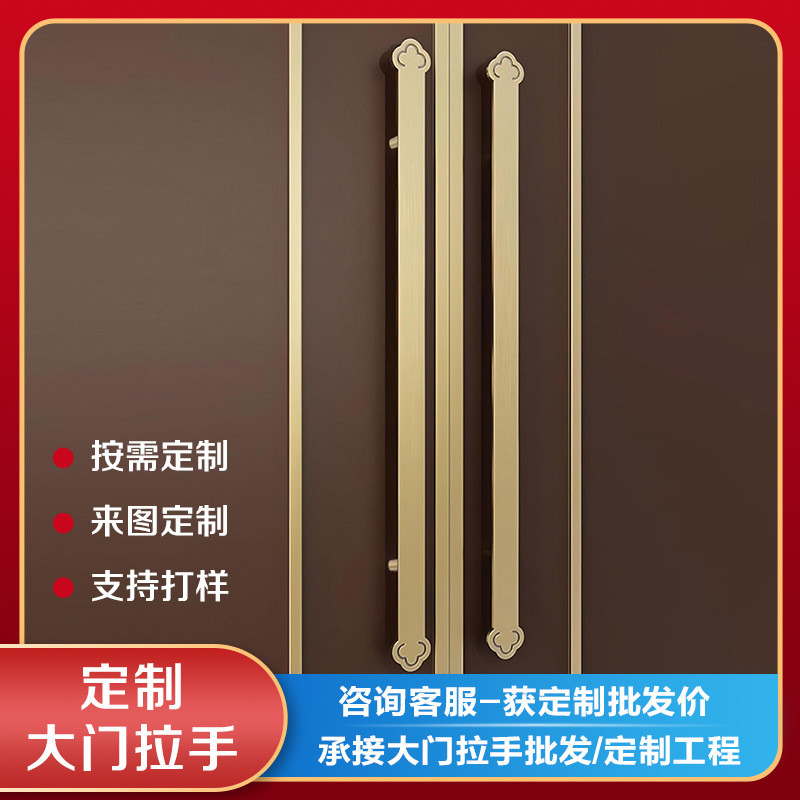中式现代铝合金简约大门拉手玻璃门拉手仿古铜实木大门把手定制