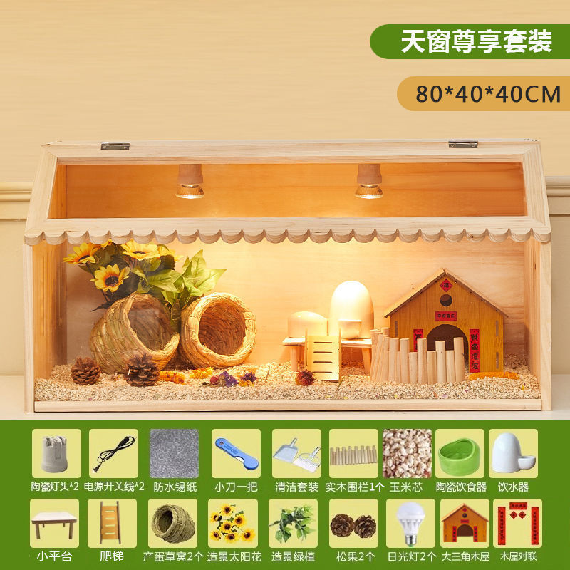 卢大芦丁鸡宠物饲养箱造景套小鸡育雏鸡笼家用仓鼠笼子丁鸡笼子