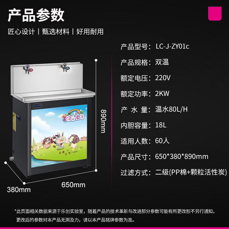 乐创商用一开三温开水器工厂公司学校大型不锈钢饮水机lc-j-zy01