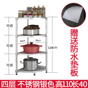 锅架厨房置物架多层靠墙角家用放架子锅转角落三脚小家电器收新品