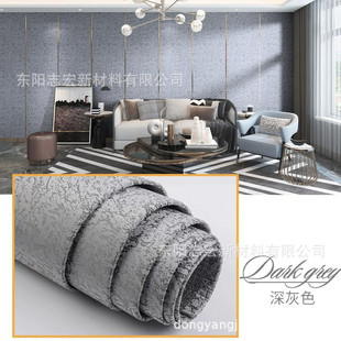 软包硅藻泥自粘墙布卧室客厅电视背景墙墙贴轻奢墙面装饰2022新款