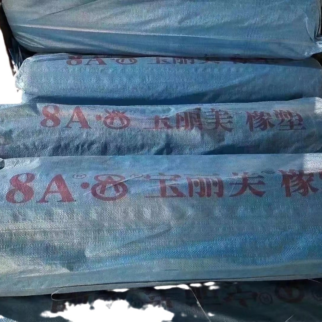 宝丽美S垫8A8防滑脚垫地垫PVC塑料地毯门垫卫生间厕所厨房S型网眼