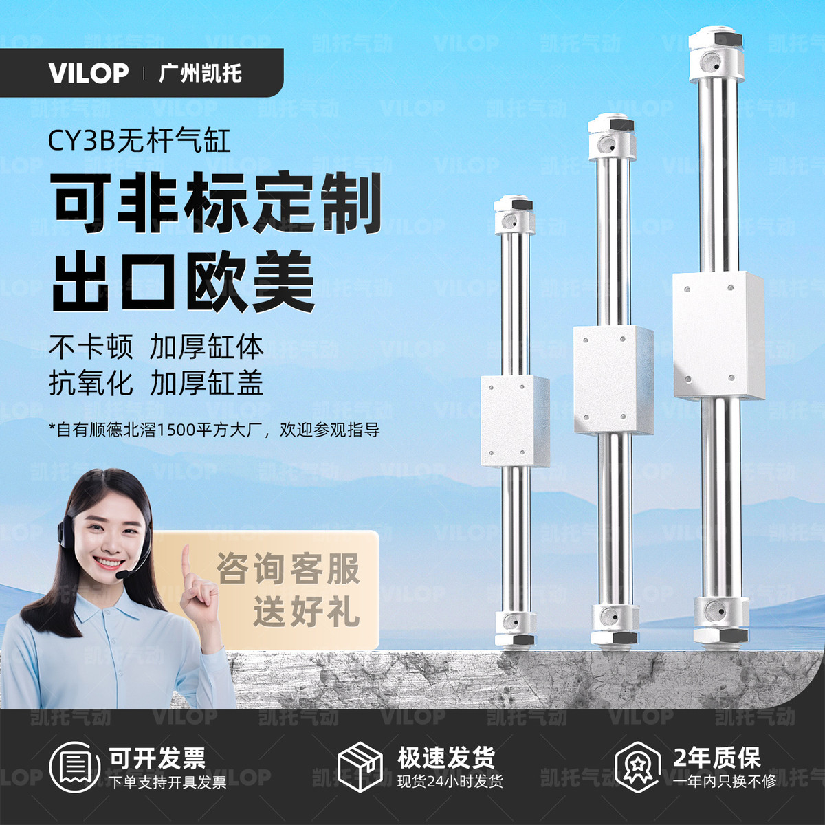 磁偶式无杆气缸CY3B/CY1B15/20/25/32/40/50/63X100*300-4001200
