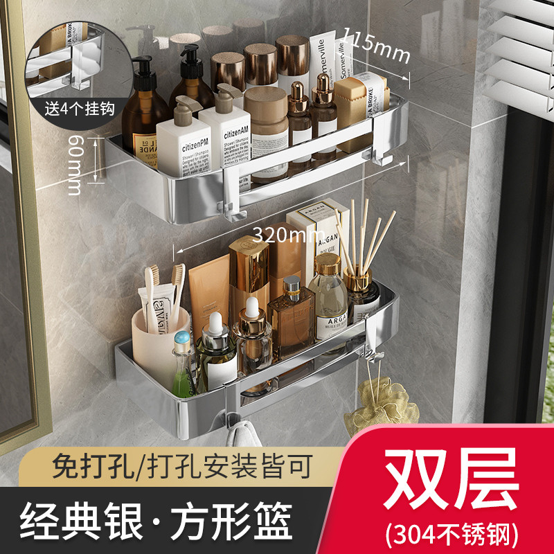x70t批发优勤304不锈钢浴室免打孔三角置物架洗手间厕所壁挂三角