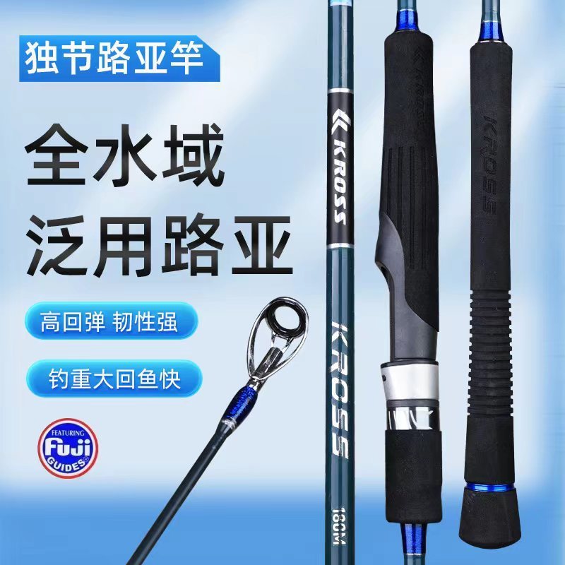 新款纯碳素实心路亚竿独节远投竿超硬船竿海钓竿工厂，供