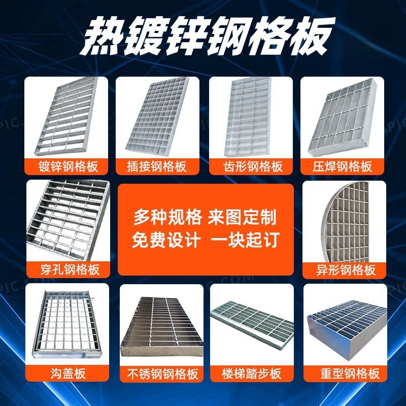 热镀锌钢格板不锈钢平台楼梯踏步地下板车库光伏维修踏步钢格栅板