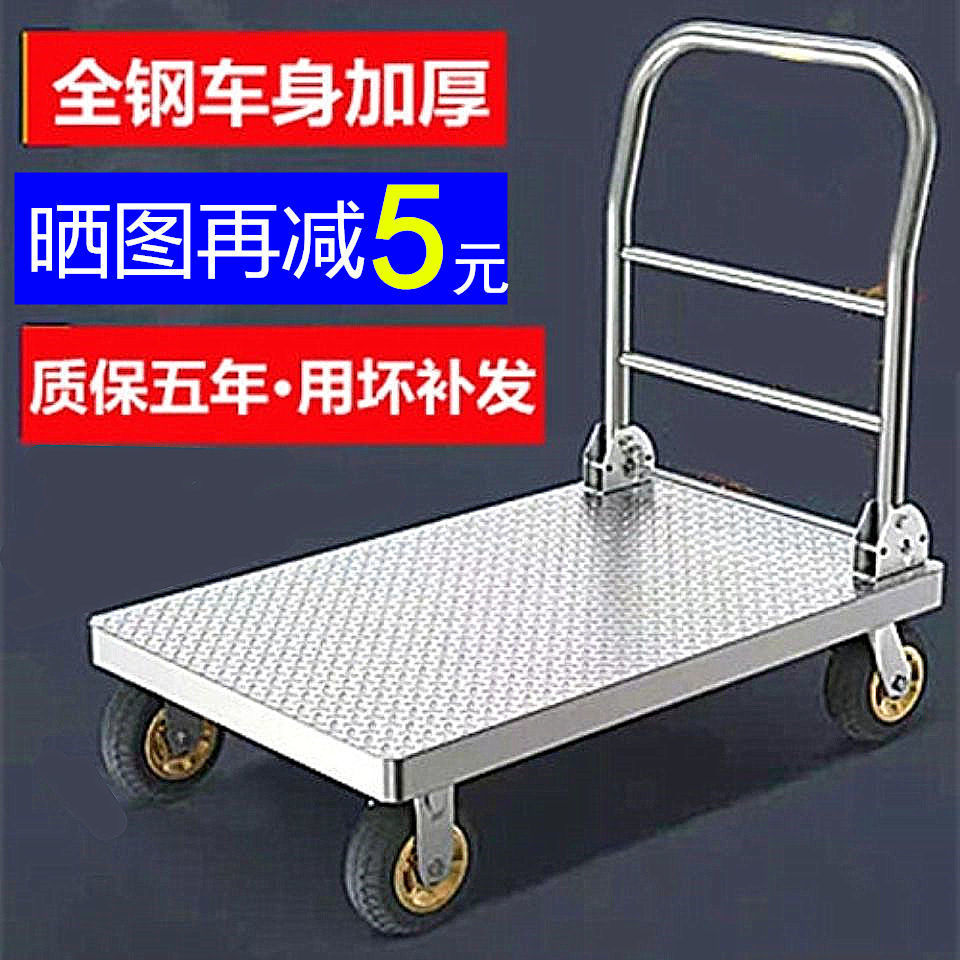钢板平板车搬运手推车便携推货车折叠拉货家用四轮小拖车
