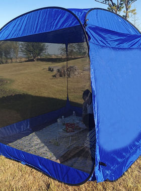 pYY庭院免安装防蚊帐篷户外旅游露营大空间网纱自动快速折叠免搭