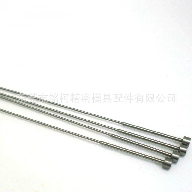 skd61顶针司管推筒镶针双节司筒双节推管skh51顶针