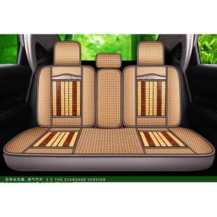 后排三人座单座汽车坐垫夏季凉垫透气凉席竹片木珠全包围轿车座套
