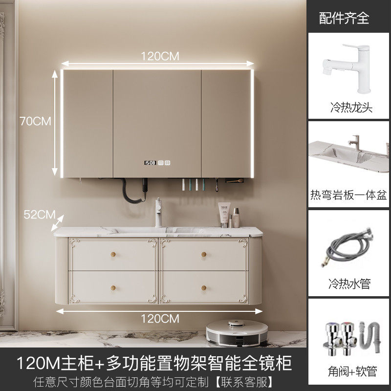 定制高端奶油风法式浴室柜组合岩板热弯一体洗手橡木智能洗漱台盆