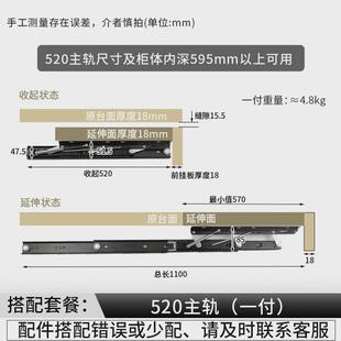 上升隐形抽拉轨道伸缩书桌侧装升降加长导轨配件桌面延伸餐桌滑轨