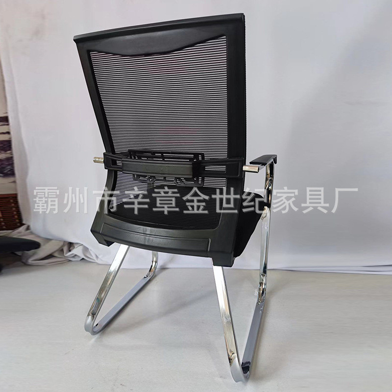 办公室金属弓形电脑椅办公椅职员靠背椅会议现代简约工学椅