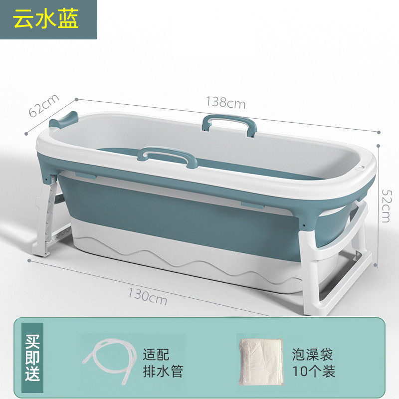 加厚折叠浴缸浴桶家用全身加高泡澡桶大人沐浴盆儿童洗澡桶汗蒸桶