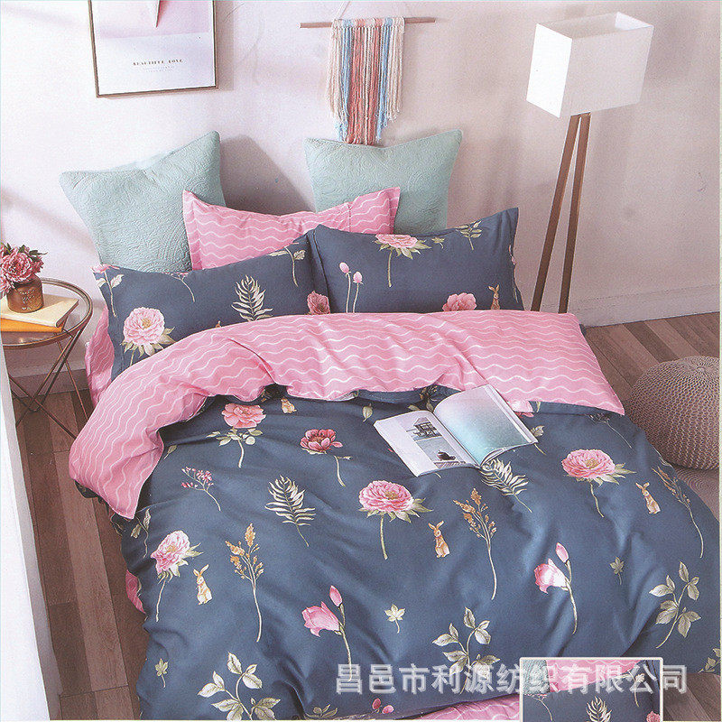 加厚磨毛四件套新款清新植物羊绒床上批发床单四件套简约被套,床上用品,床品套件/四件套/多件套,淘宝优惠券,粉丝福利购,淘宝优惠卷