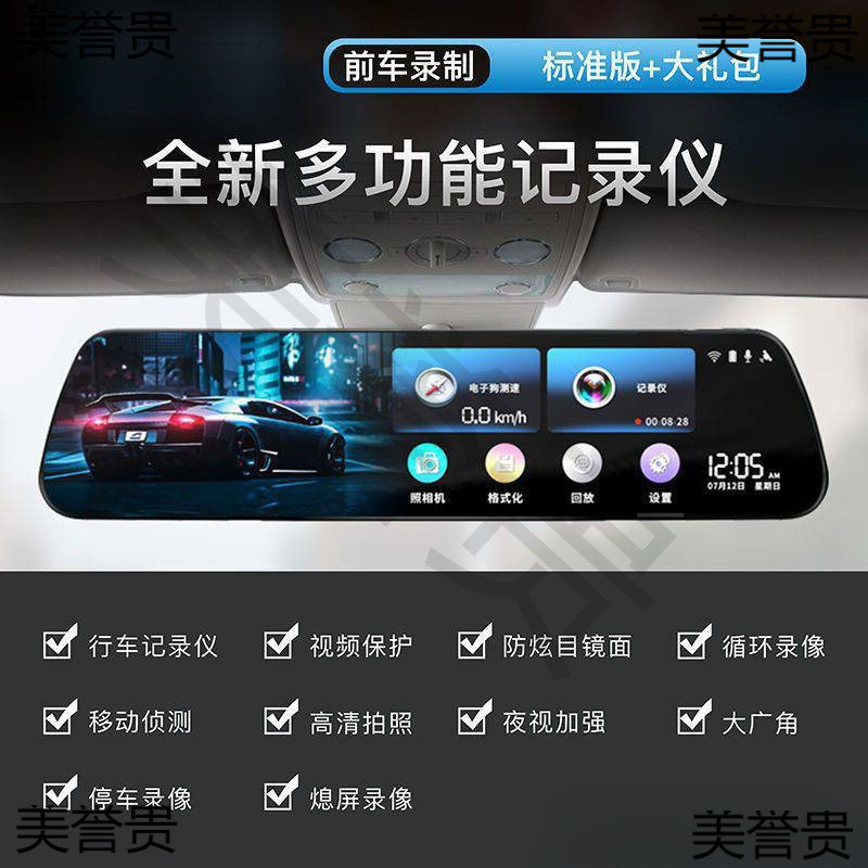 高清夜视行车记录仪前后双录免安装新款电子狗24小时停车监控批发
