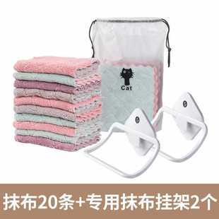 2tcu去油厨房家务清洁巾家用吸水毛巾擦桌子懒人抹布百洁刷洗碗布